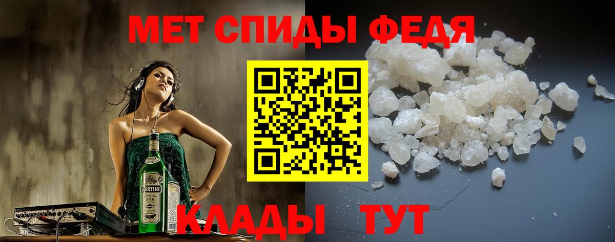 АМФ Premium  Амфетамин  Кинешма  АМФ  Вход с VPN 