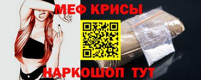 индика Донецк