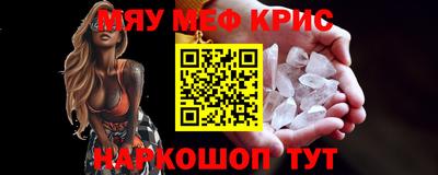 индика Донецк