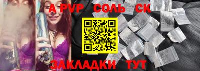 Альфа ПВП Донской