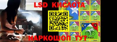 индика Донецк