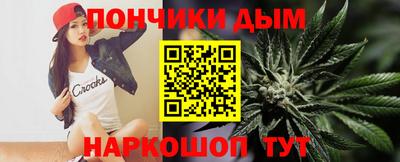 индика Донецк