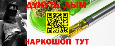 индика Донецк