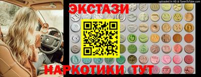 МДМА Дубна