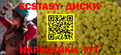 МДМА Дубна