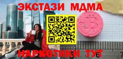 Альфа ПВП Донской