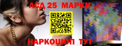 индика Донецк