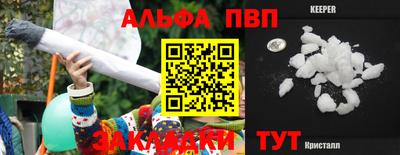Альфа ПВП Донской