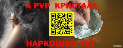 Альфа ПВП Донской