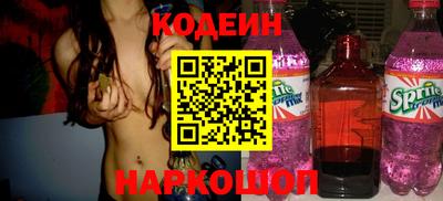 индика Донецк