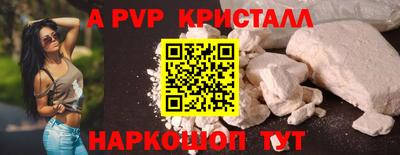 индика Донецк