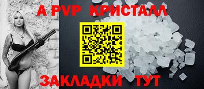 индика Донецк