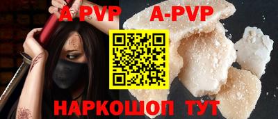 индика Донецк