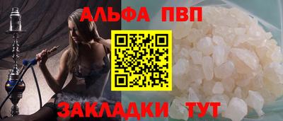 Альфа ПВП Донской
