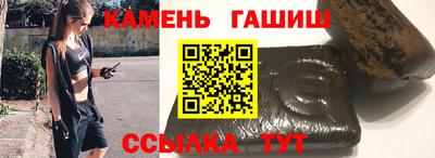 индика Донецк