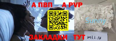 Альфа ПВП Донской