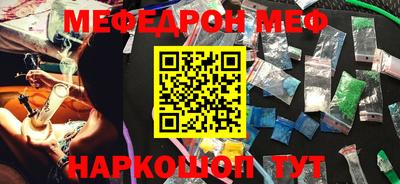 МДМА Дубна