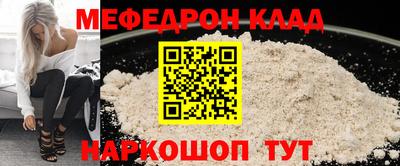 МДМА Дубна