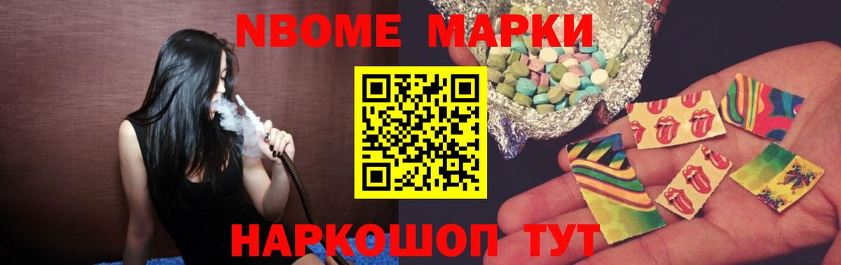 Кинешма  LSD-25 экстази ecstasy  Вход с VPN  Лсд 25 экстази ecstasy 