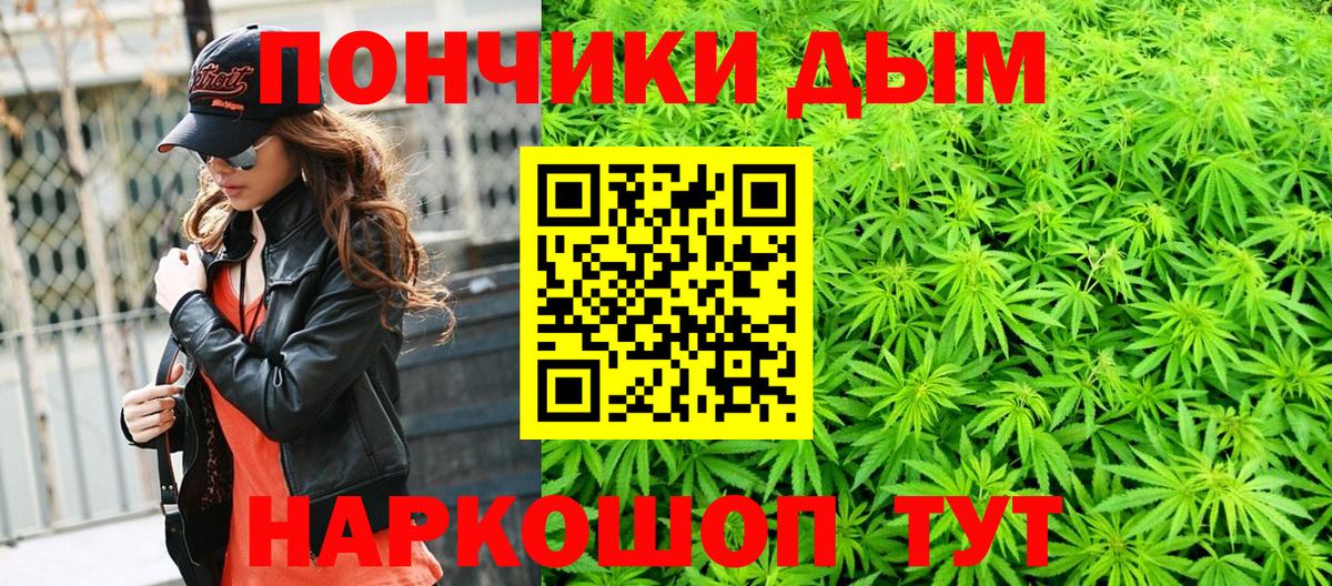 Канабис семена Кинешма