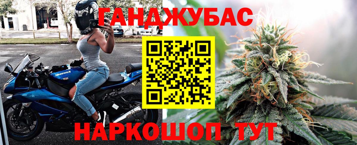 Марихуана SATIVA & INDICA  Бошки марихуана индика  Вход с VPN  Кинешма  Бошки марихуана гибрид 